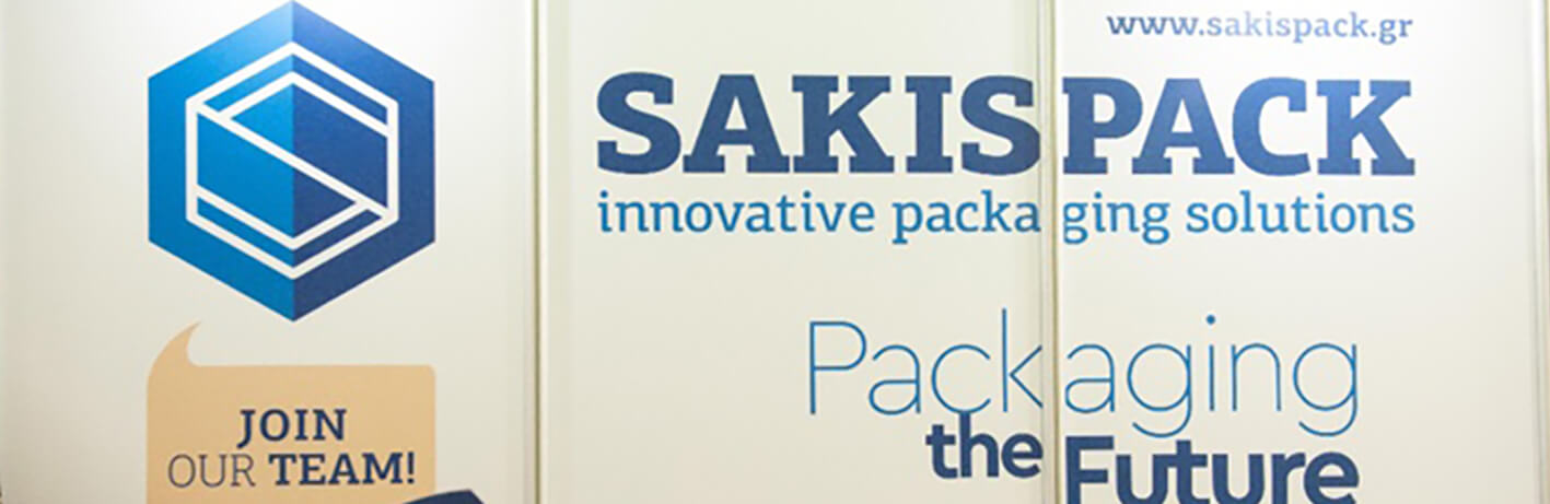 Η SAKISPACK SA Συμμετείχε με Μεγάλη Επιτυχία στις